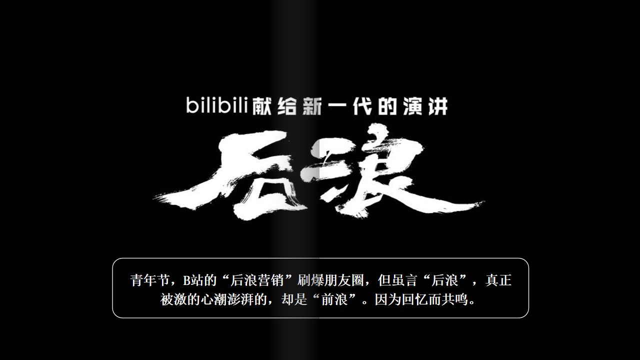 1715655096 d14efb4b491c1b2 - 【@时光】情怀美陈版商场周年庆典活动策划方案