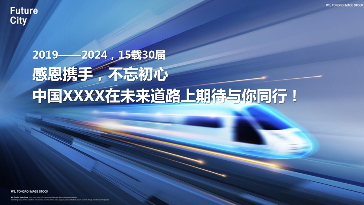 1715655456 42598eae9c79557 - 科技展览汽车新车发布会活动策划方案