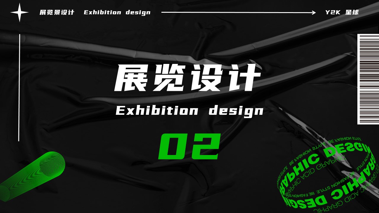 1715914168 42598eae9c79557 - Y2K荧光千禧风格艺术展与开幕式活动方案