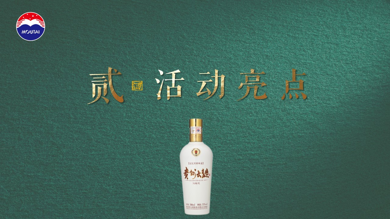 1715914635 b207e1016ea0a91 - 黔西南州“贵州大曲杯”羽毛球混合团体赛