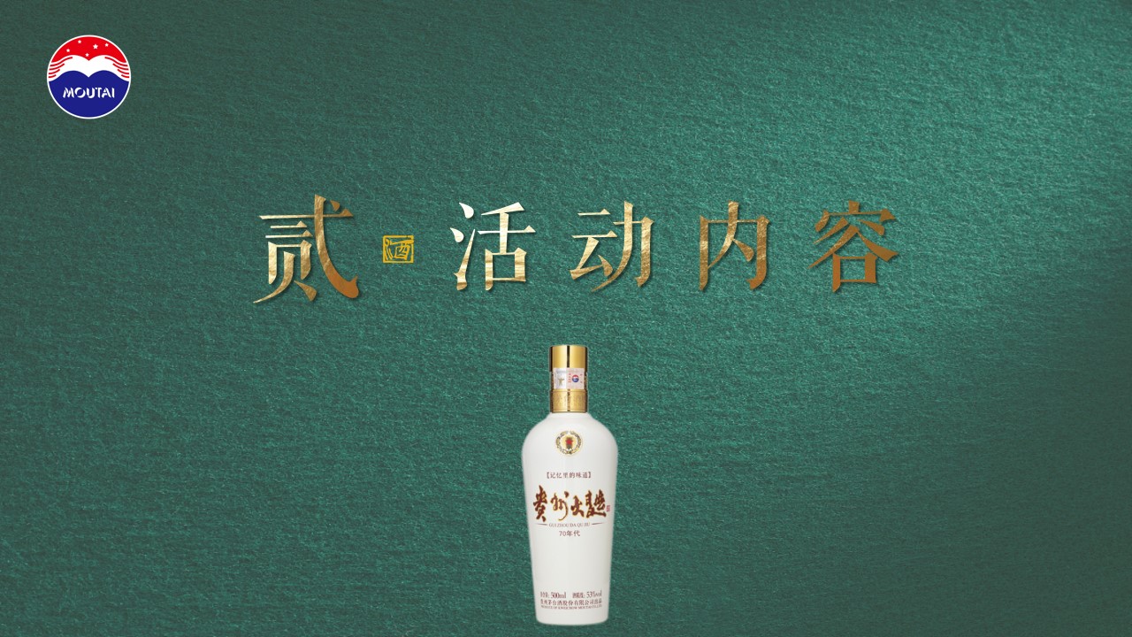 1715914659 0f927bc20e699d3 - 黔西南州“贵州大曲杯”羽毛球混合团体赛