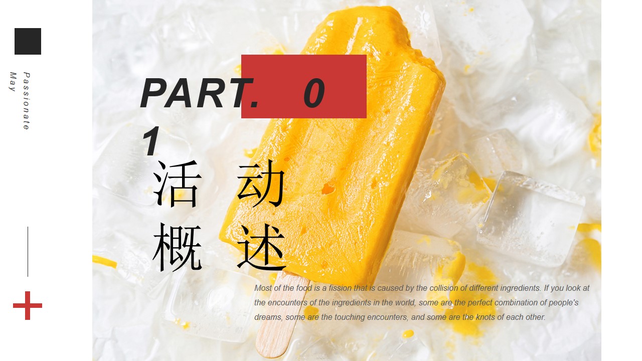 1715914888 50e3092c82ce78d - 商场百货商超年中庆周年庆父亲节端午节活动方案