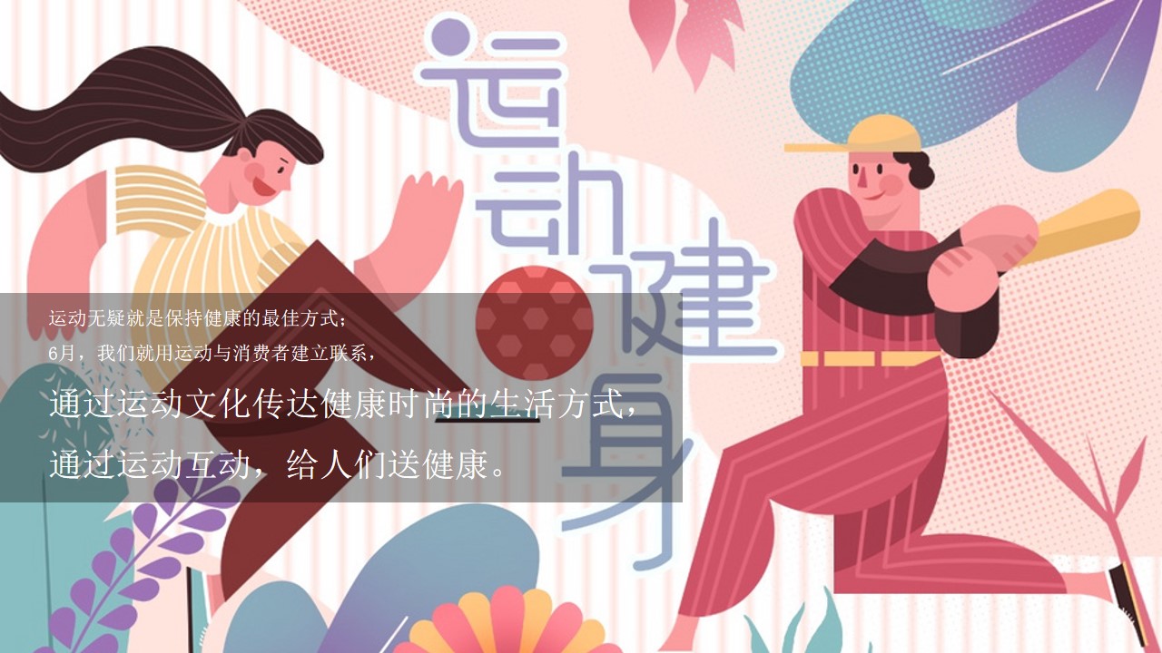 1715914916 b207e1016ea0a91 - 商场百货商超年中庆周年庆父亲节端午节活动方案