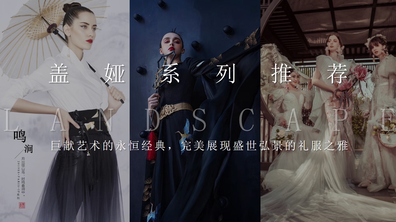 1715915196 0f927bc20e699d3 - 十五周年高端产品发布会暨御华园接待中心开放活动