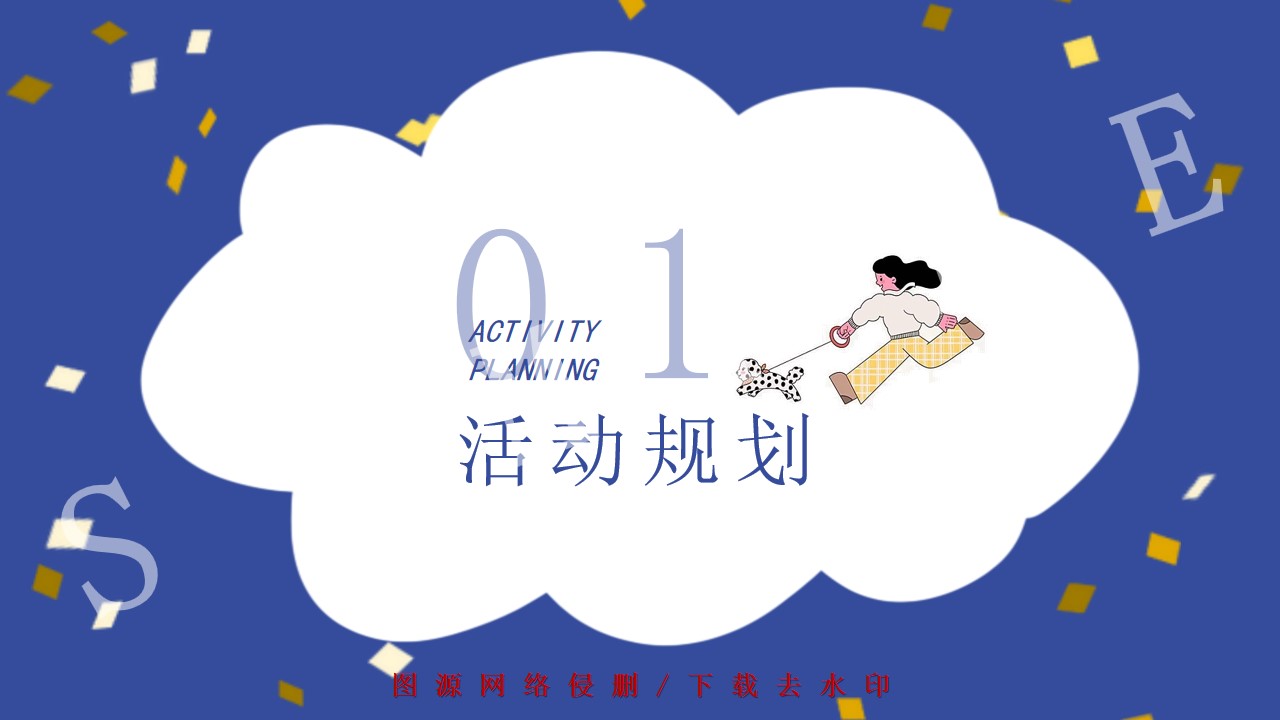 1716174179 a226fd4163bf13c - 地产夏日微露营烧烤节夏季互动地产暖场活动方案