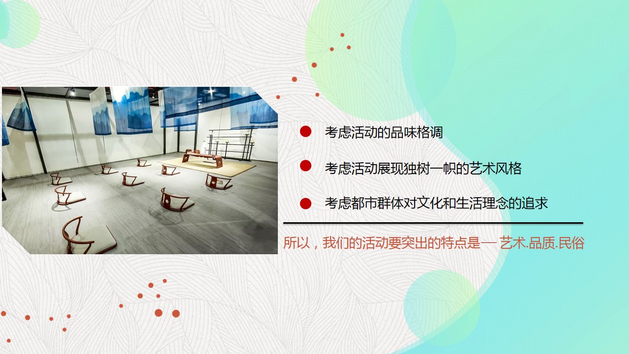 1716175941 b207e1016ea0a91 - 粽情文化 品味端午传统文化体验活动