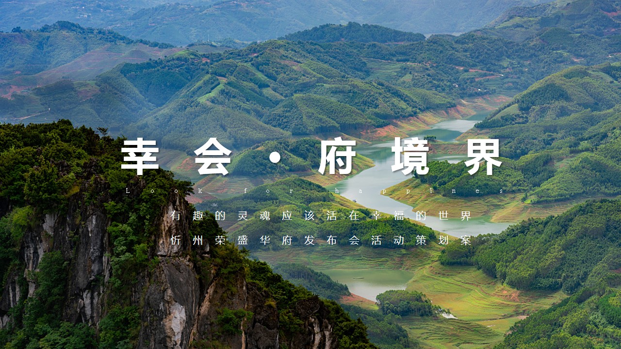 1716262120 561051a510bdcc5 - 美古风文化传承营销中心内典雅项目发布会