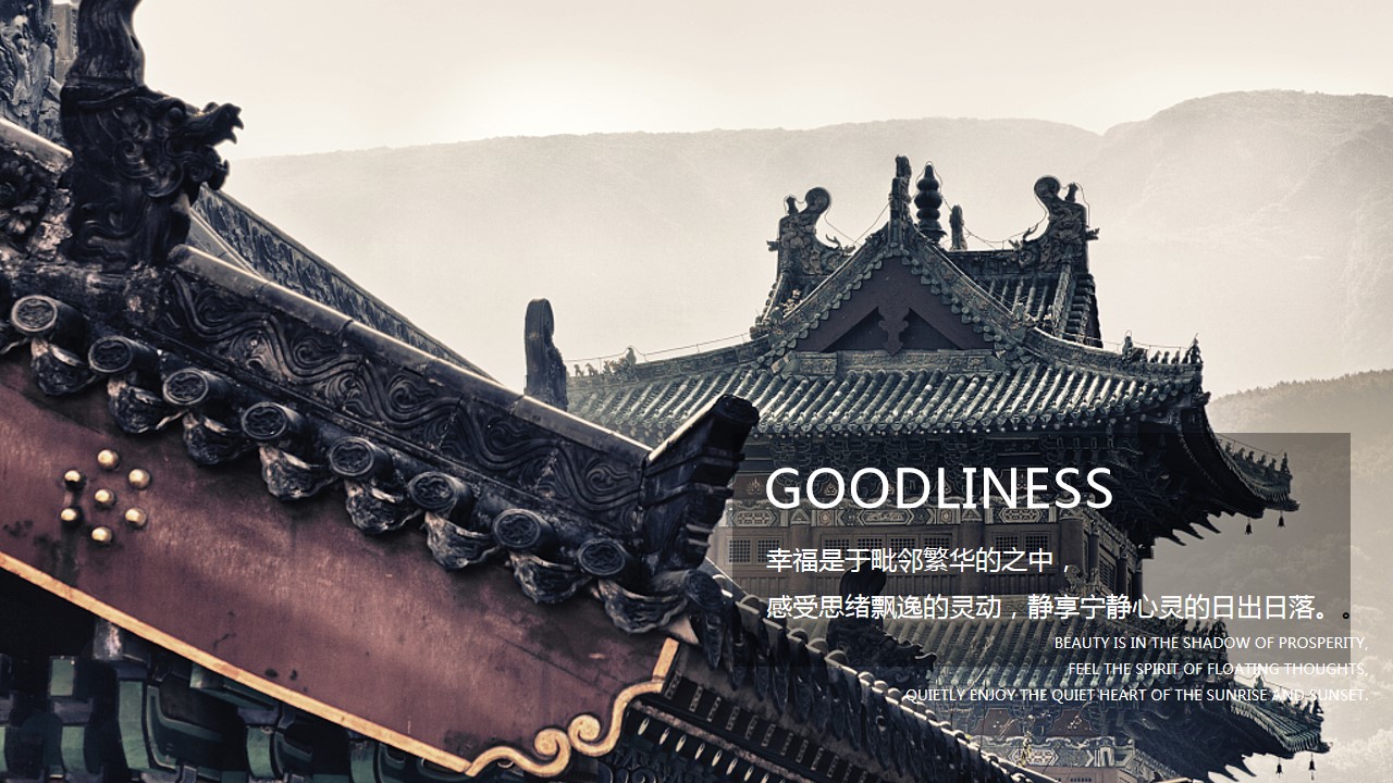 1716262139 50e3092c82ce78d - 美古风文化传承营销中心内典雅项目发布会