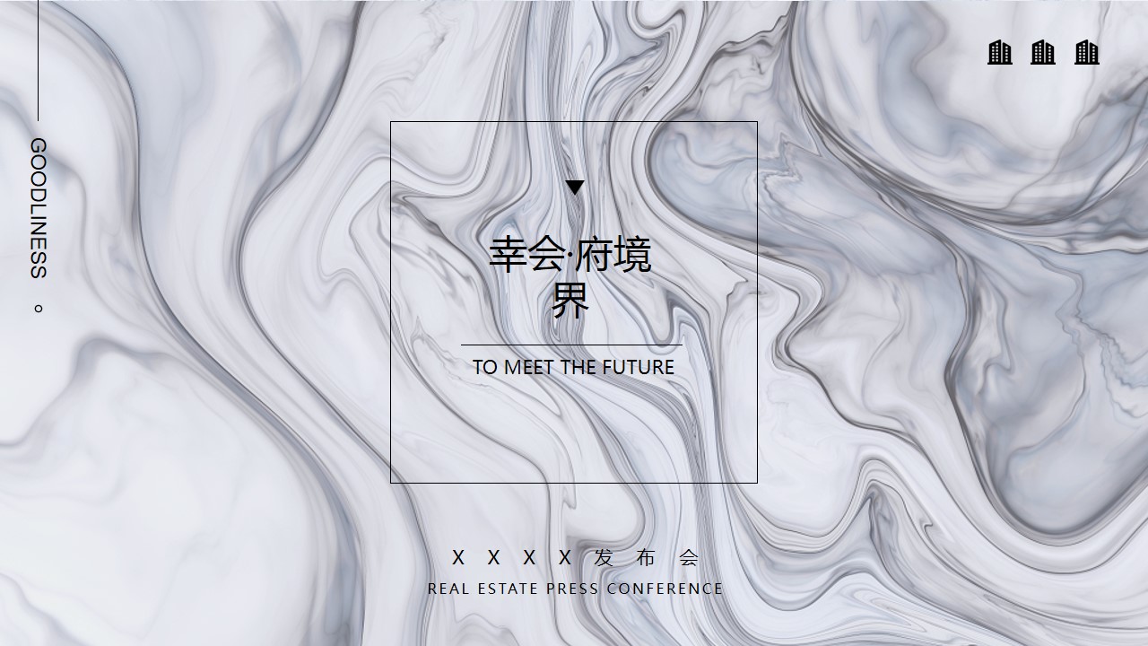 1716262173 42598eae9c79557 - 美古风文化传承营销中心内典雅项目发布会