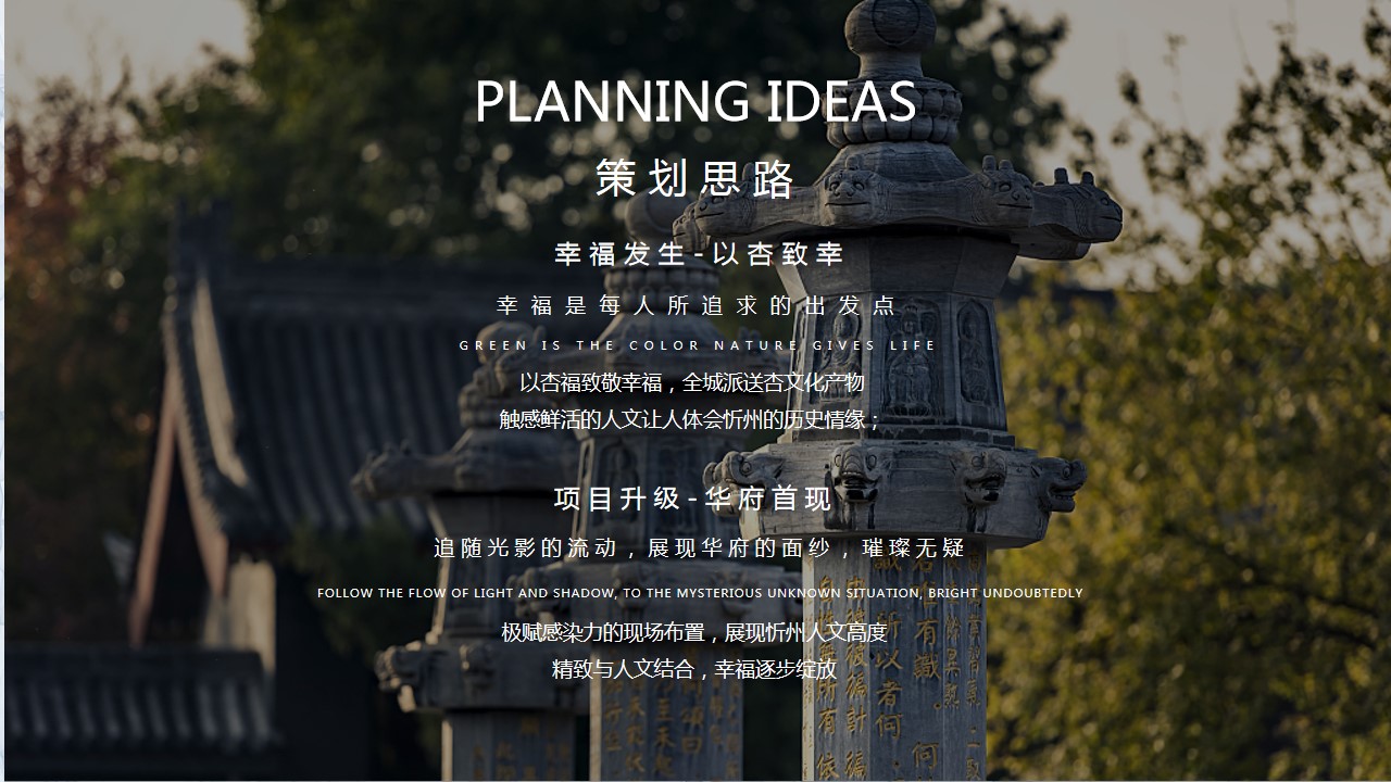 1716262189 0f927bc20e699d3 - 美古风文化传承营销中心内典雅项目发布会