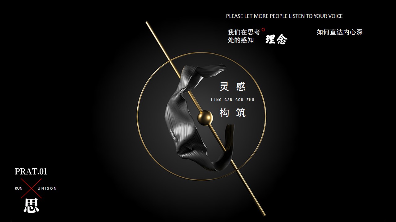 1716262400 50e3092c82ce78d - 润合商贸（上海）有限公司20周年庆活动策划方案