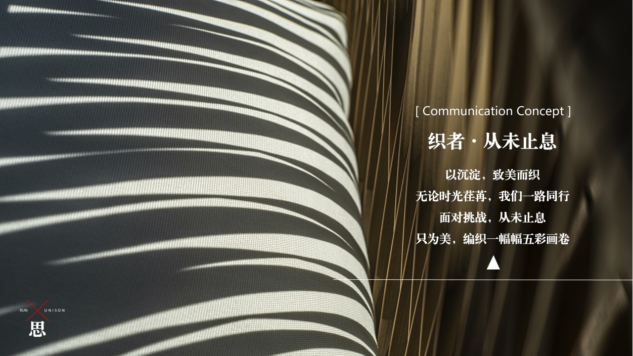 1716262424 b207e1016ea0a91 - 润合商贸（上海）有限公司20周年庆活动策划方案