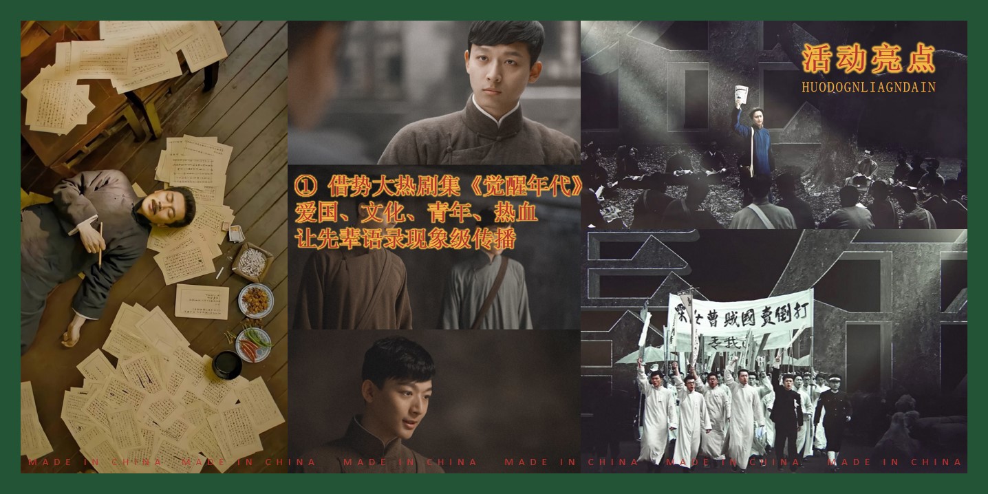 1716355812 0f927bc20e699d3 - 汉字游园会