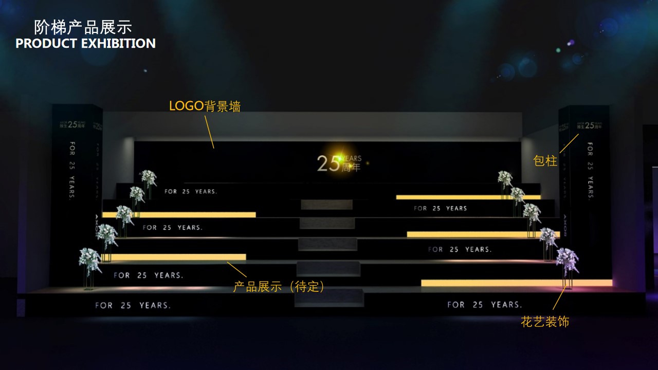 1716433461 d14efb4b491c1b2 - 高端圈层奢侈鸡尾酒品鉴晚会策划方案