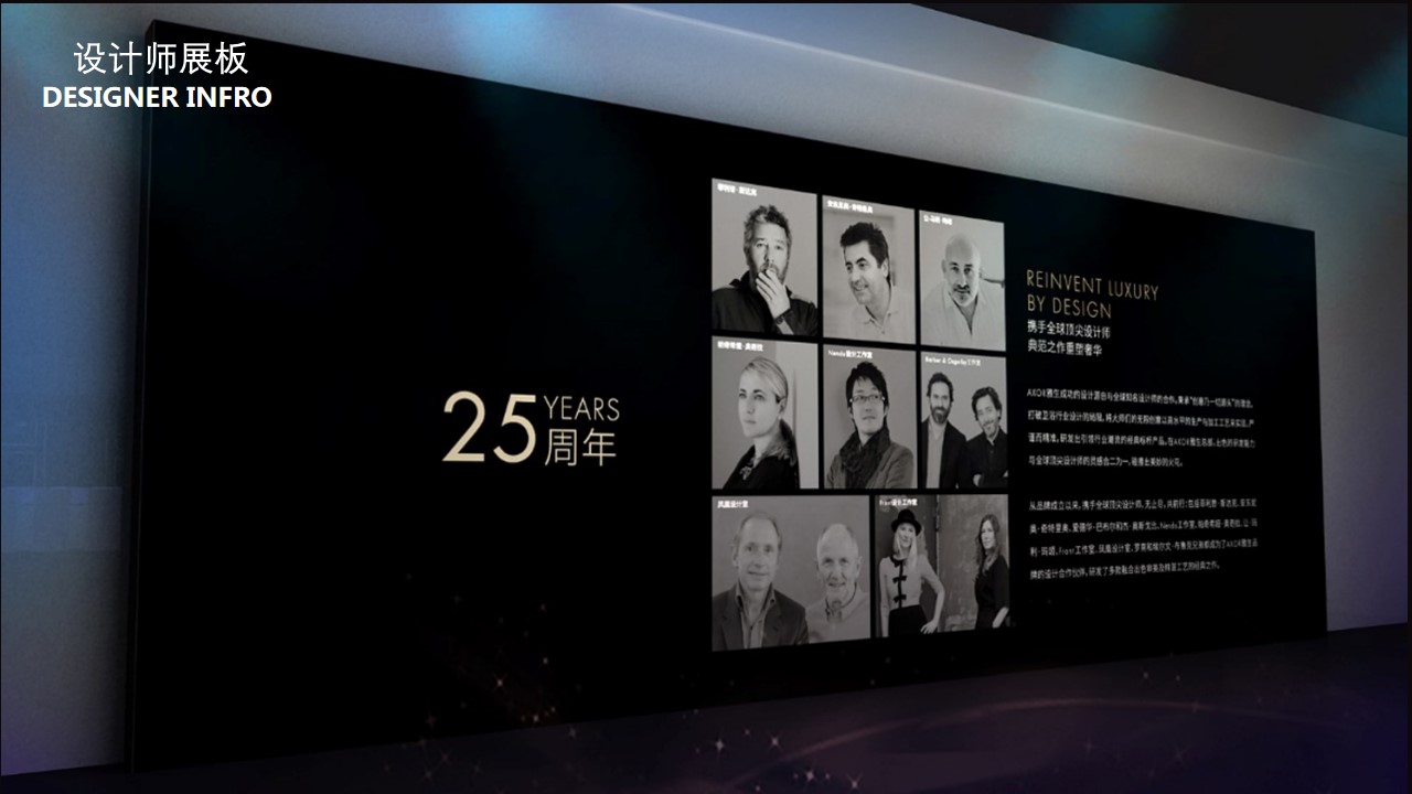 1716433469 0f927bc20e699d3 - 高端圈层奢侈鸡尾酒品鉴晚会策划方案