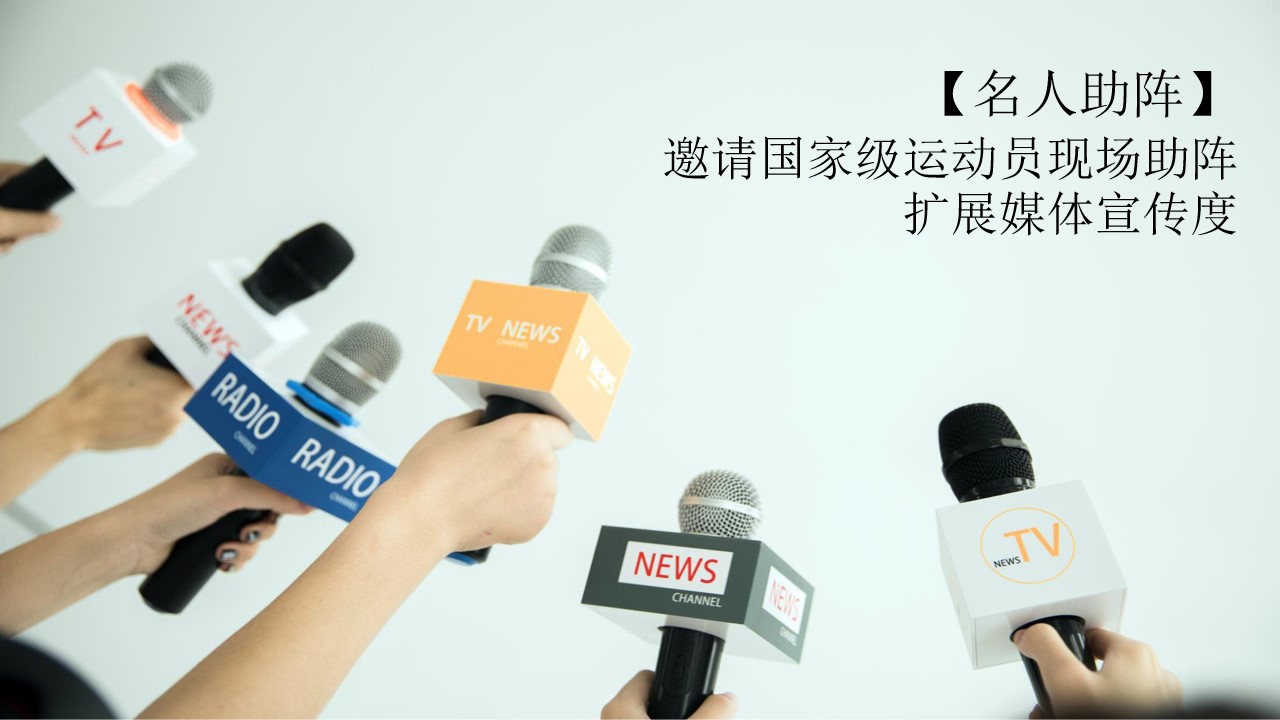 1716532083 d14efb4b491c1b2 - 地产重庆龙兴御临河首届龙舟赛活动策划方案