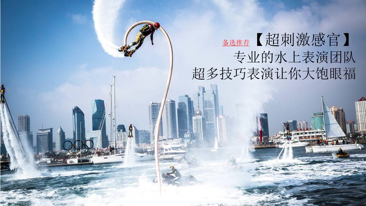 1716532093 0f927bc20e699d3 - 地产重庆龙兴御临河首届龙舟赛活动策划方案