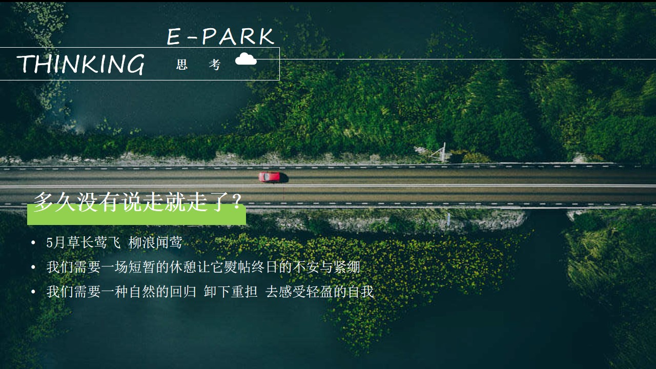1716534522 a226fd4163bf13c - 端午节夏日露营汽车用户答谢会活动策划方案