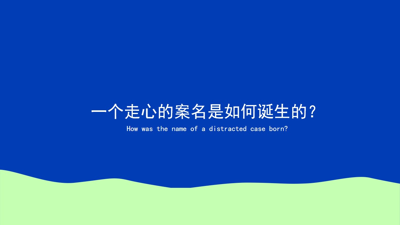 1716796531 42598eae9c79557 - 暑期夏日潮流音乐文娱商业地产嘉年华活动方案