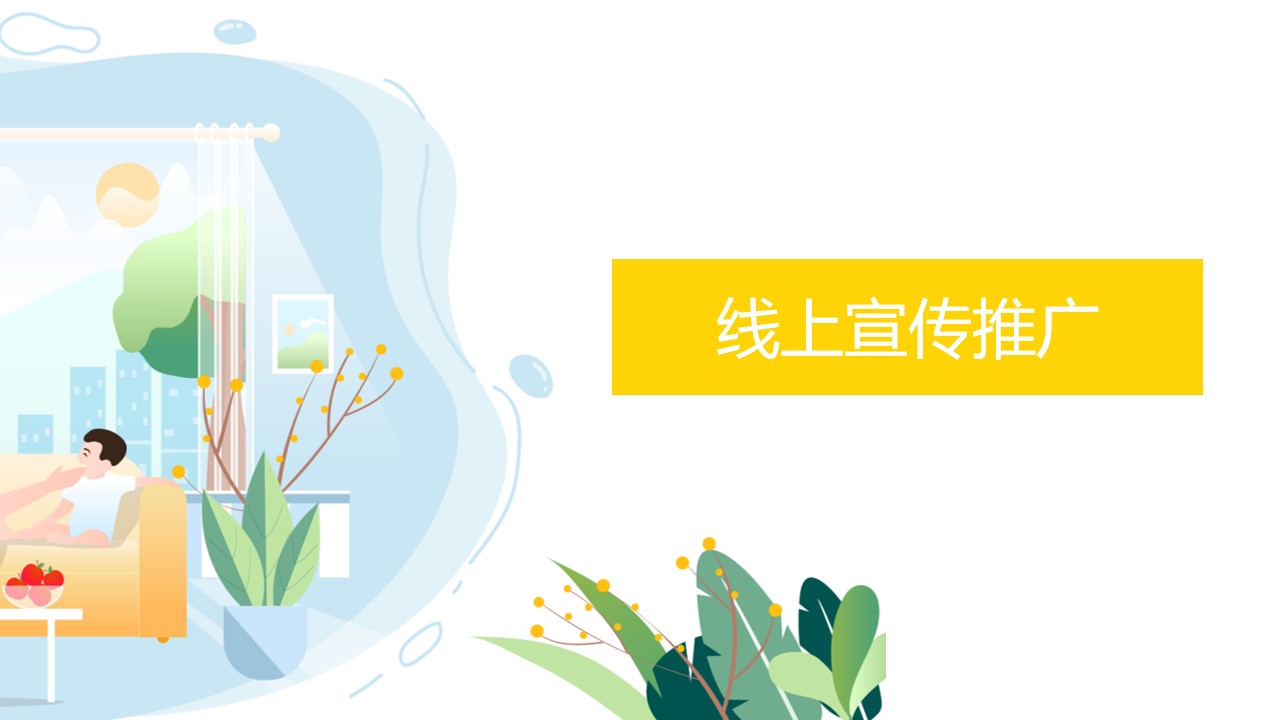 1716873544 d14efb4b491c1b2 - 地产项目父亲节暖场（爱在当夏 「爸」气献礼主题）活动策划方案