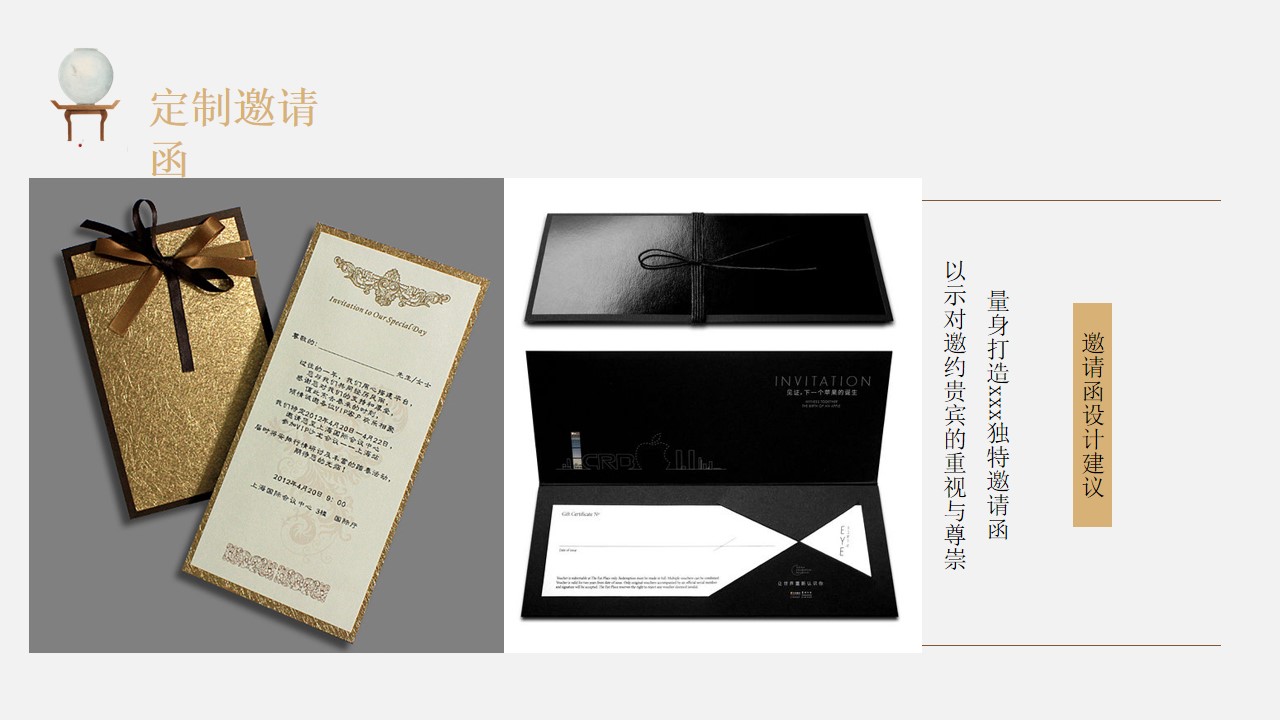 1716875466 a226fd4163bf13c - 中国风茶文化生活服务开业庆典活动方案