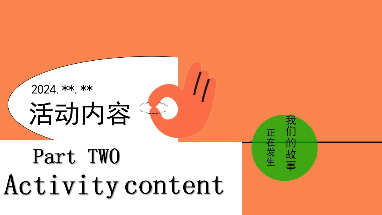 1716964153 0f927bc20e699d3 - 商场十周年及季度创意活动方案