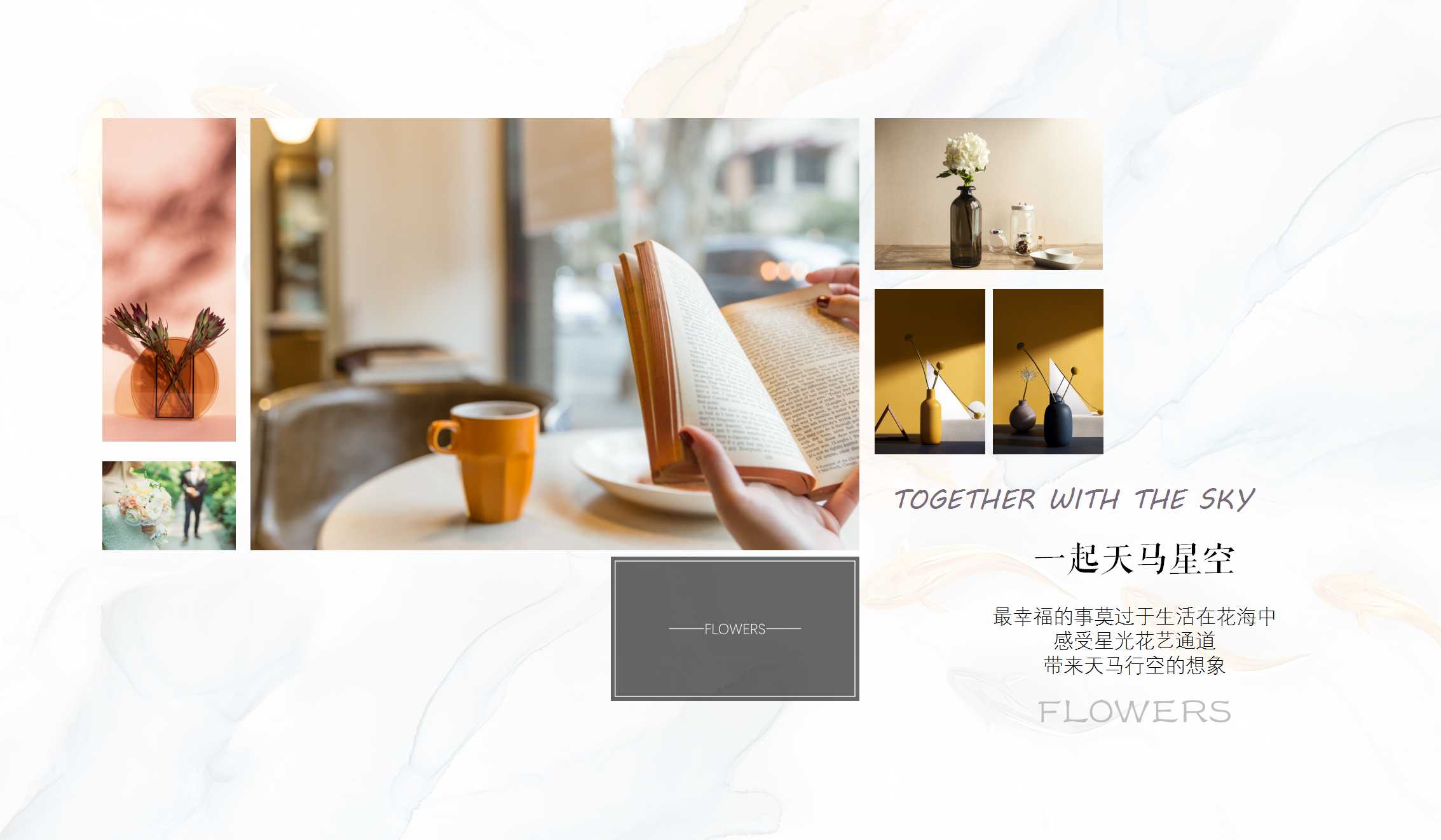 1717048461 a226fd4163bf13c - 地产项目插花主题活动创意案