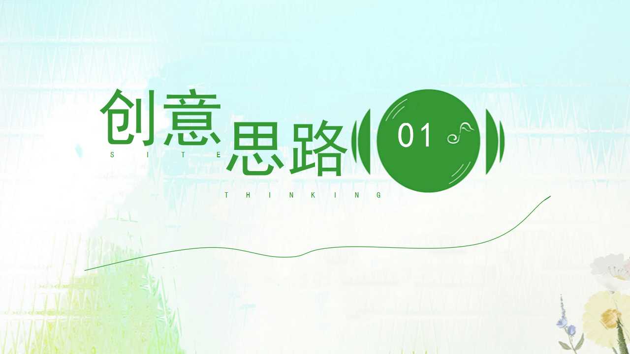 1717133585 50e3092c82ce78d - 夏日音乐节（时光音乐会，夏季露营烧烤音乐节，夏日草坪音乐节）