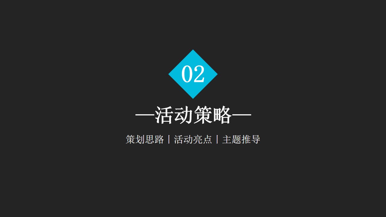 1717482148 42598eae9c79557 - “水上嘉年华夏日狂欢季”夏日狂欢水上嘉年华地产嘉年华活动方案