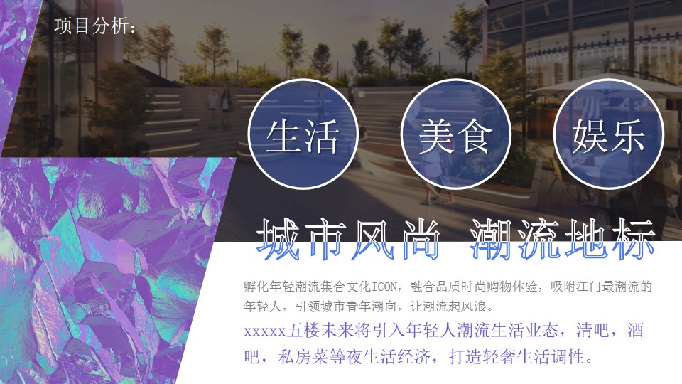 1717569830 50e3092c82ce78d - 商场九周年庆典音乐节生日会创意案潮流文娱动策划方案