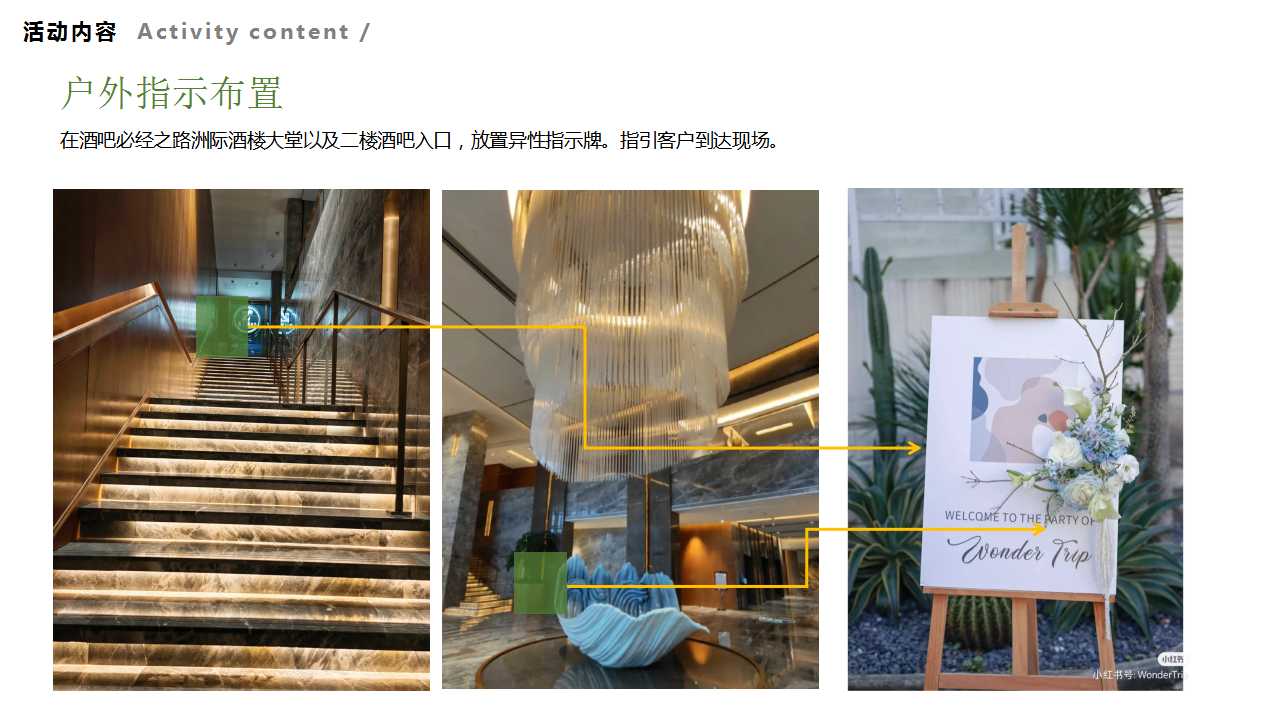 1717644150 0f927bc20e699d3 - “极宿山海·相逢周五‘趣味亲子汽车足球派对活动策划方案