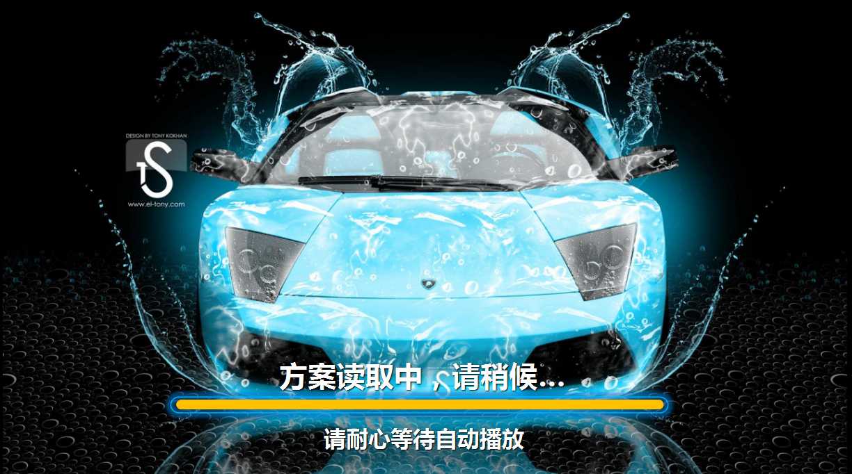 1717644837 561051a510bdcc5 - 汽车车展品牌开业庆典策划方案