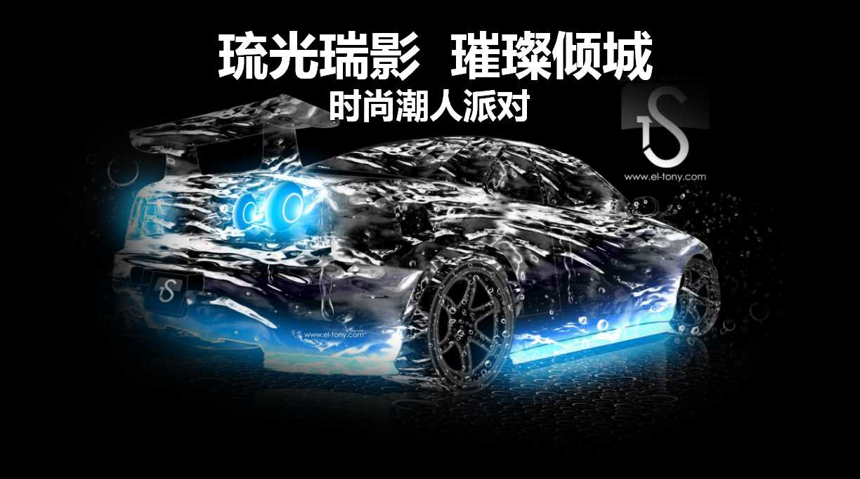 1717644854 50e3092c82ce78d - 汽车车展品牌开业庆典策划方案