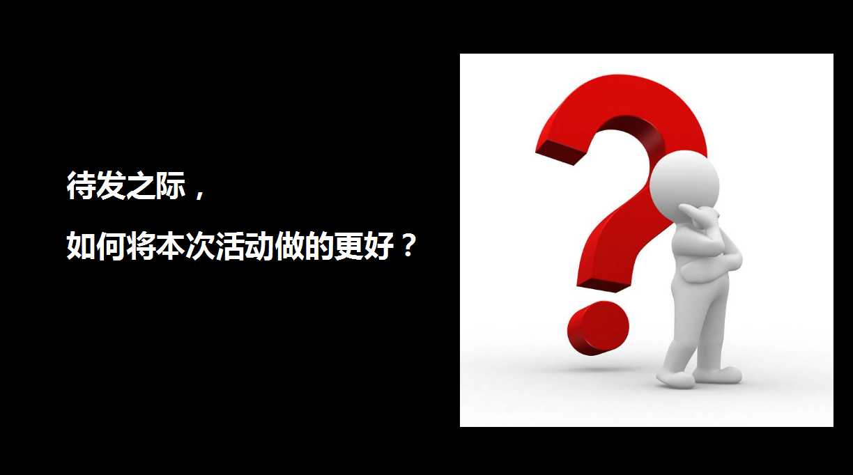 1717644903 0f927bc20e699d3 - 汽车车展品牌开业庆典策划方案