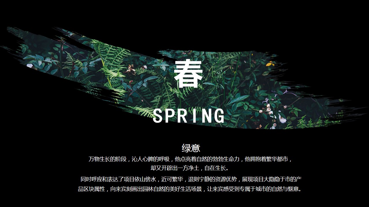 1718074828 50e3092c82ce78d - 旅游发展大会公共组织生活节活动策划方案