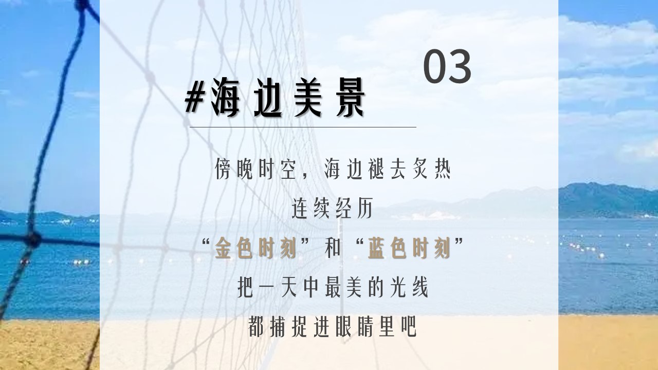 1718075906 dcfa053177d01f6 - 夏日造梦集市—海滩中秋国庆六一露营集市音乐节暖场方案