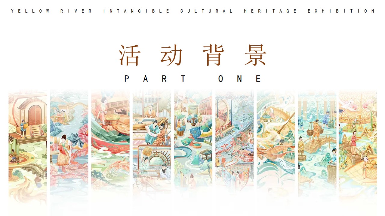 1718246967 50e3092c82ce78d - 非遗大展宣传预热宣传设计引流策划方案