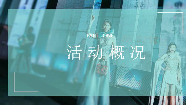 1718247366 dcfa053177d01f6 - 轻奢暑期水上冲关团建拓展嘉年华活动策划方案