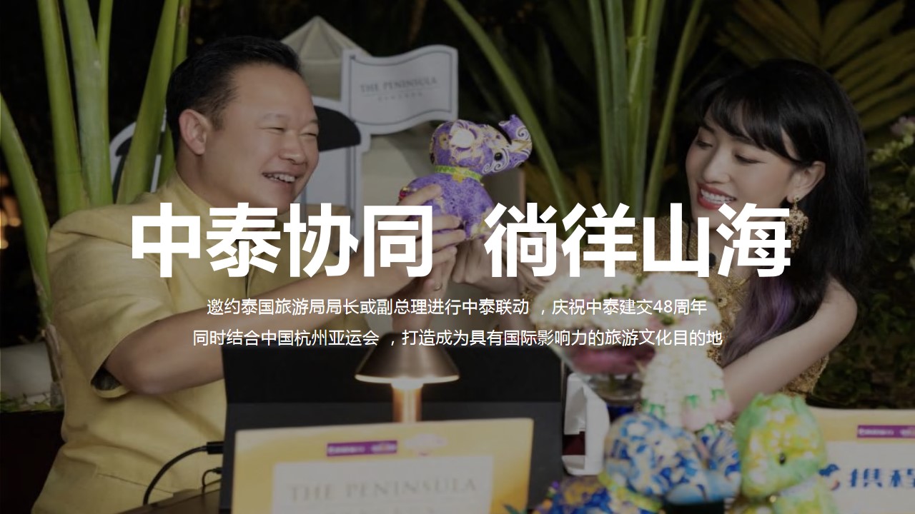 1718773871 b207e1016ea0a91 - 【文化节】泼水节主题活动方案