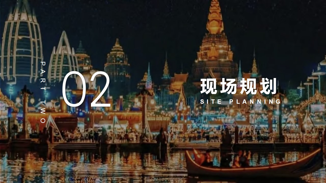 1718773890 d14efb4b491c1b2 - 【文化节】泼水节主题活动方案