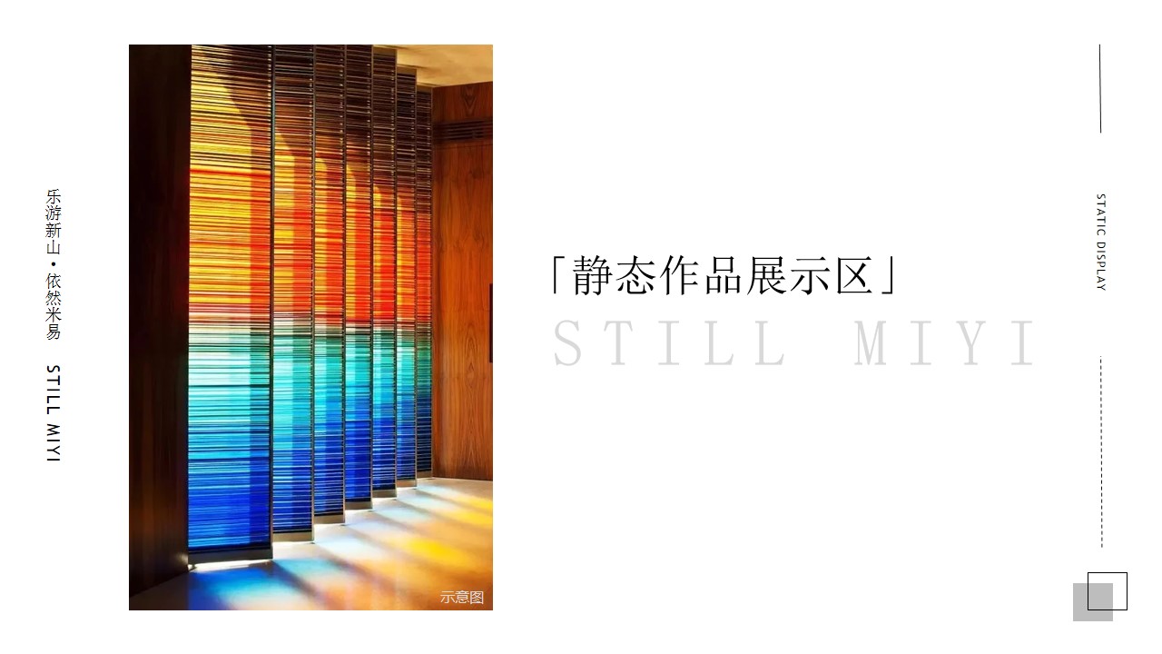 1718865729 0f927bc20e699d3 - 新山傈僳族民族服饰艺术展演暨米易·约德节活动方案策划书