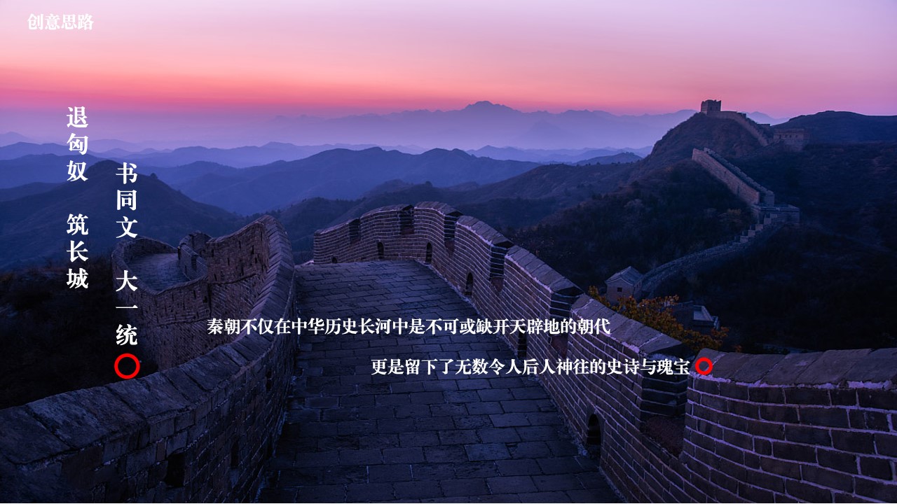 1718938332 dcfa053177d01f6 - 飞跃大秦开业活动方案