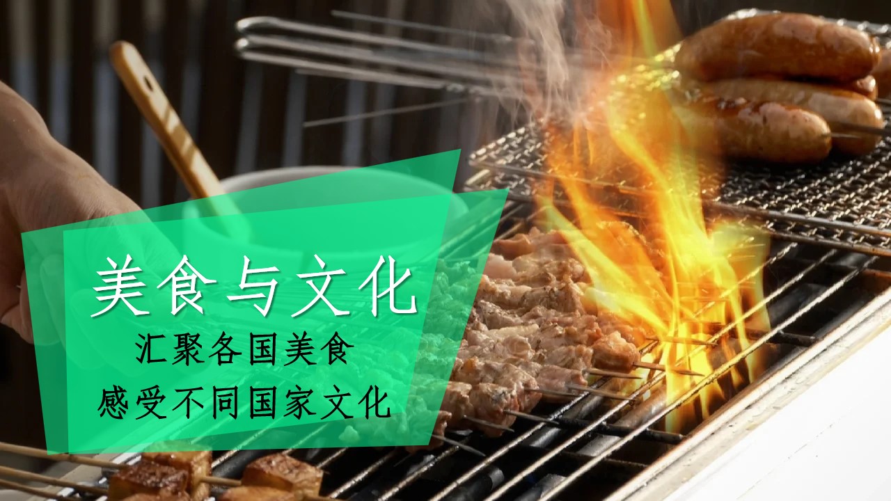 1719197123 dcfa053177d01f6 - 24年夏季足球欧洲啤酒节主题嘉年华活动策划案