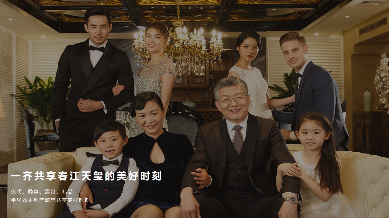 1719282373 b207e1016ea0a91 - 半岛城央媒体答谢会