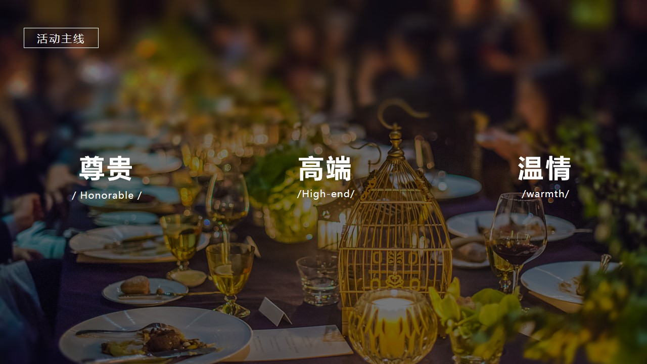 1719282382 42598eae9c79557 - 半岛城央媒体答谢会