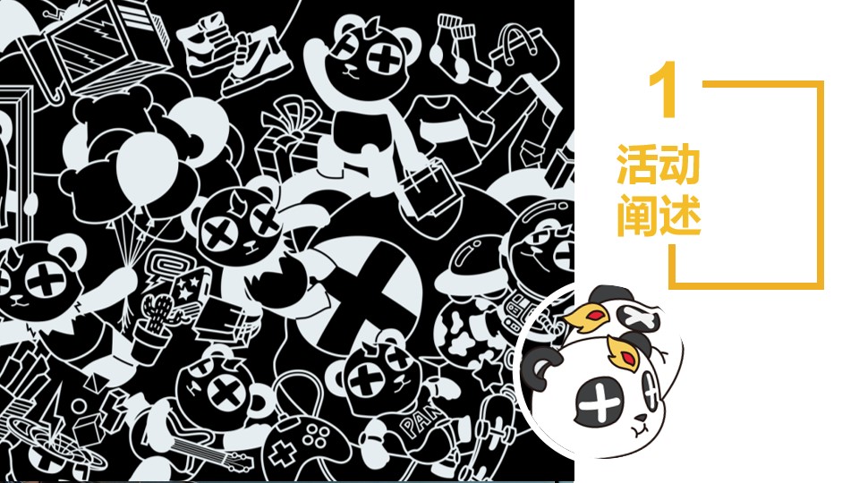 1719370732 50e3092c82ce78d - 七彩梦幻地产购物中心IP月度嘉年华活动策划方案