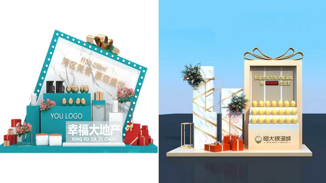 1719553350 42598eae9c79557 - 60+示范区楼盘商场成交砸金蛋台形式合集精选高清创意礼品推头方案