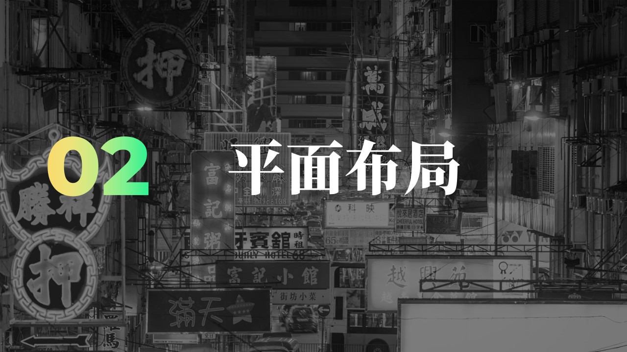 1719886541 a226fd4163bf13c - 潮流文旅浔阳文创市集（沉浸式文化市集）规化整合方案