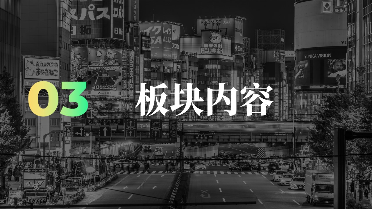 1719886563 42598eae9c79557 - 潮流文旅浔阳文创市集（沉浸式文化市集）规化整合方案