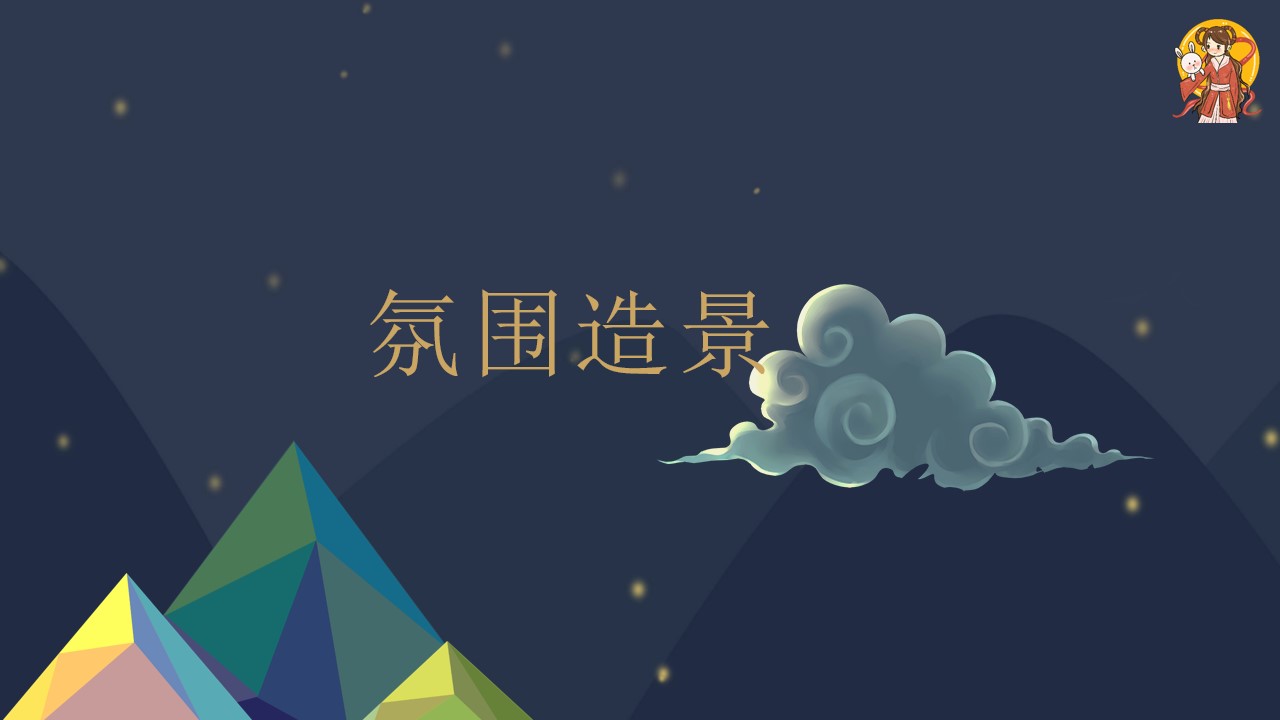 1719974065 42598eae9c79557 - 地产项目恭贺中秋节文化节主题活动策划方案